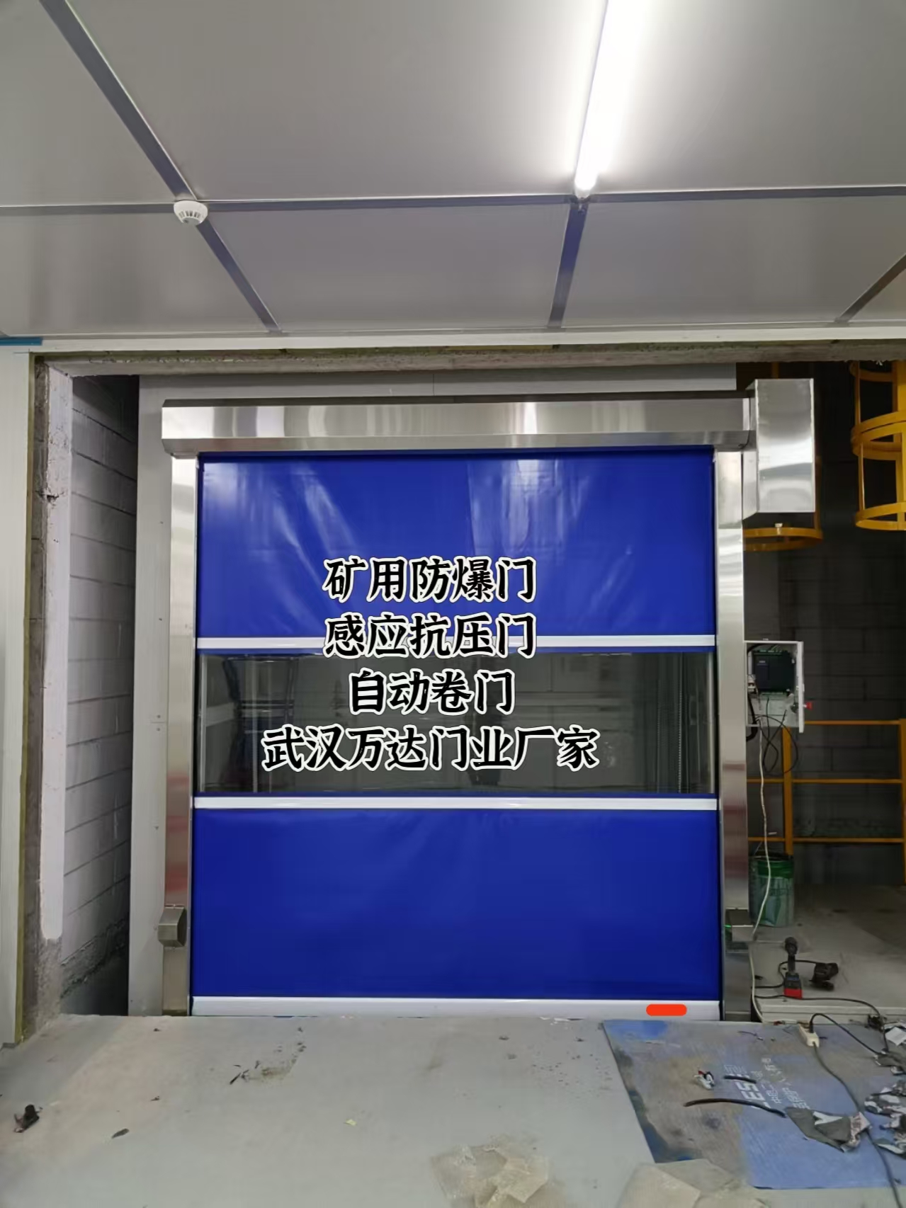 奉新电动快速风门