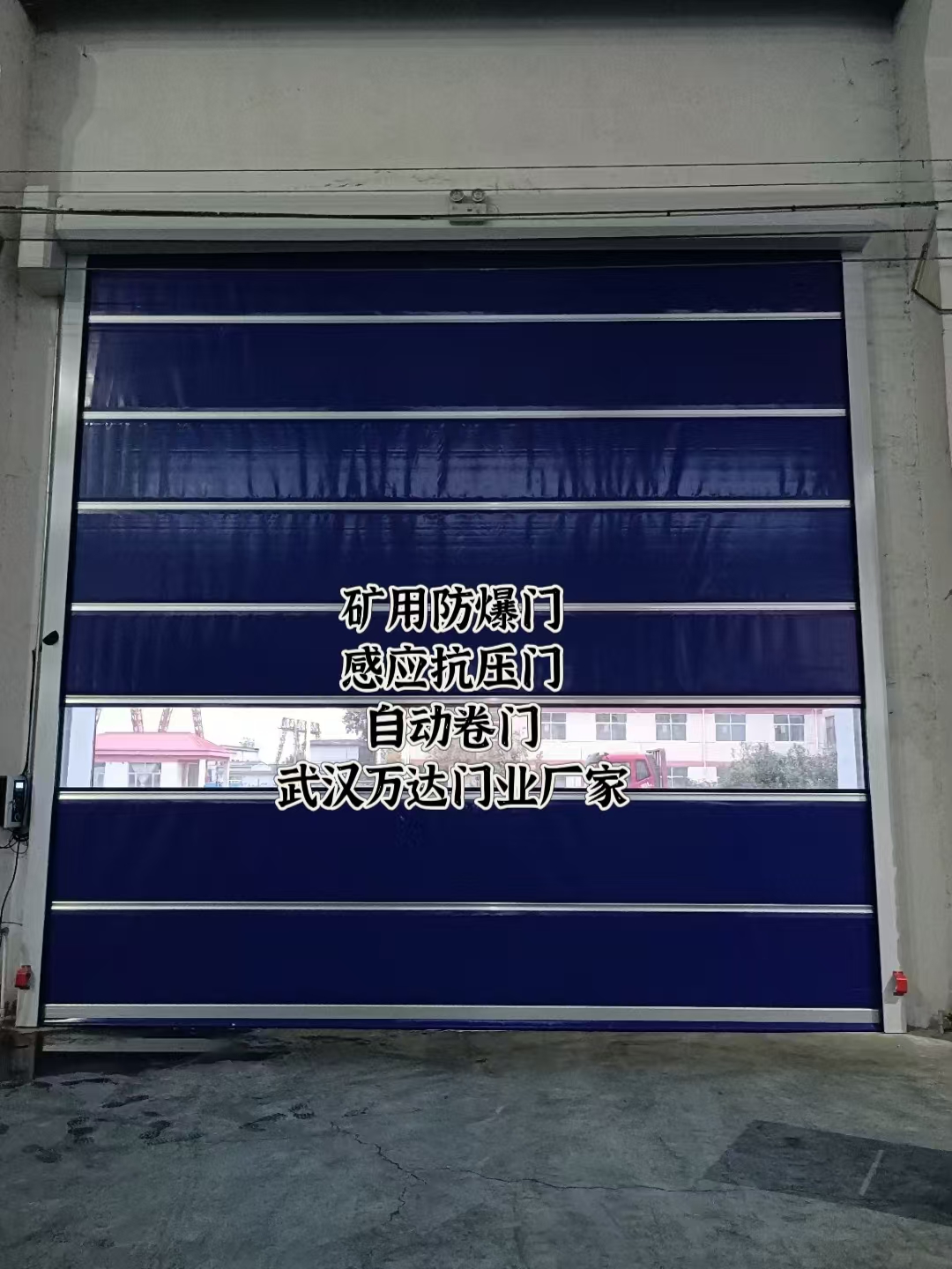 奉新自动调节风门,感应风控风窗